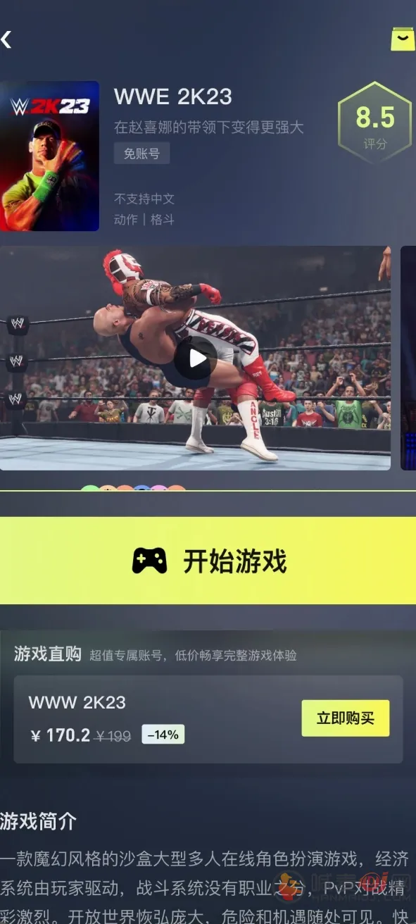 快丸云