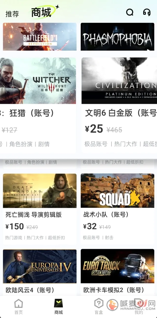 快丸云