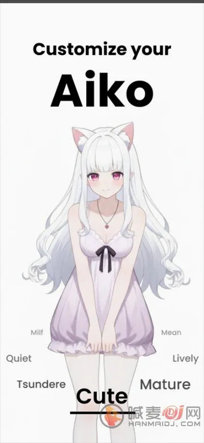 aiko AI虚拟女友角色形象选择界面展示