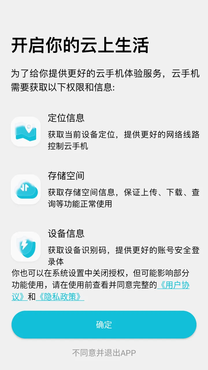 ��è���ֻ�(���ֻ�����)