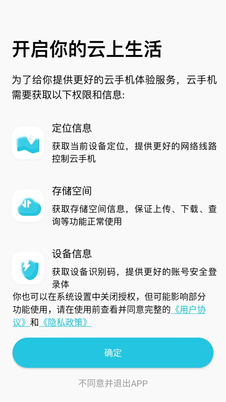 ��è���ֻ�(���ֻ�����)v5.9.6.2 ��׿��