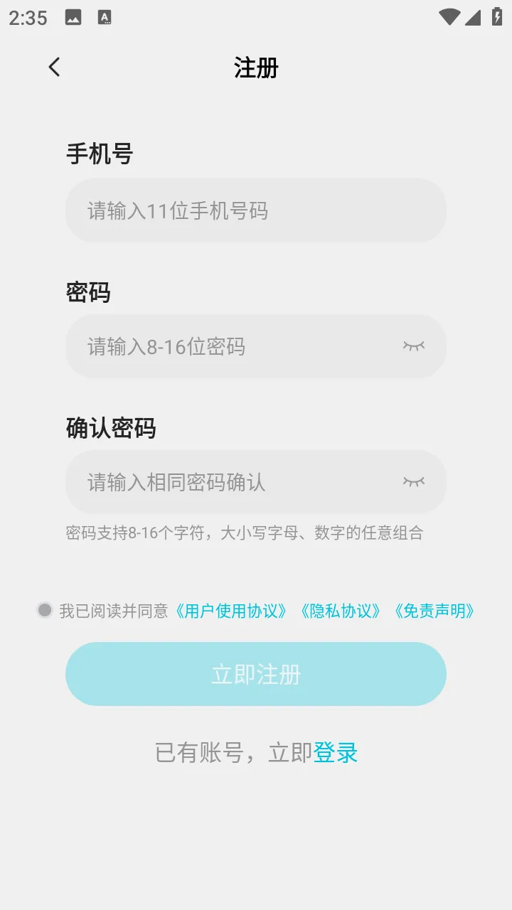 ��è���ֻ�(���ֻ�����)v5.9.6.2 ��׿��