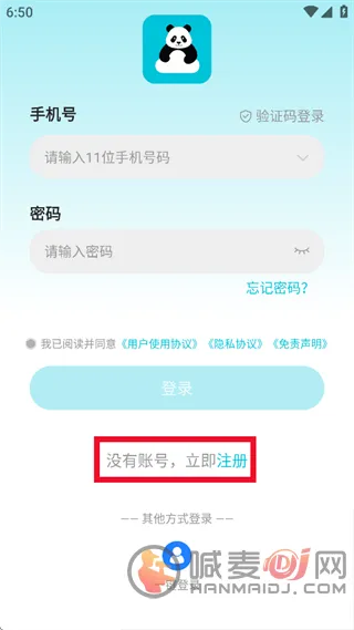 ��è���ֻ�app�ٷ��������°汾