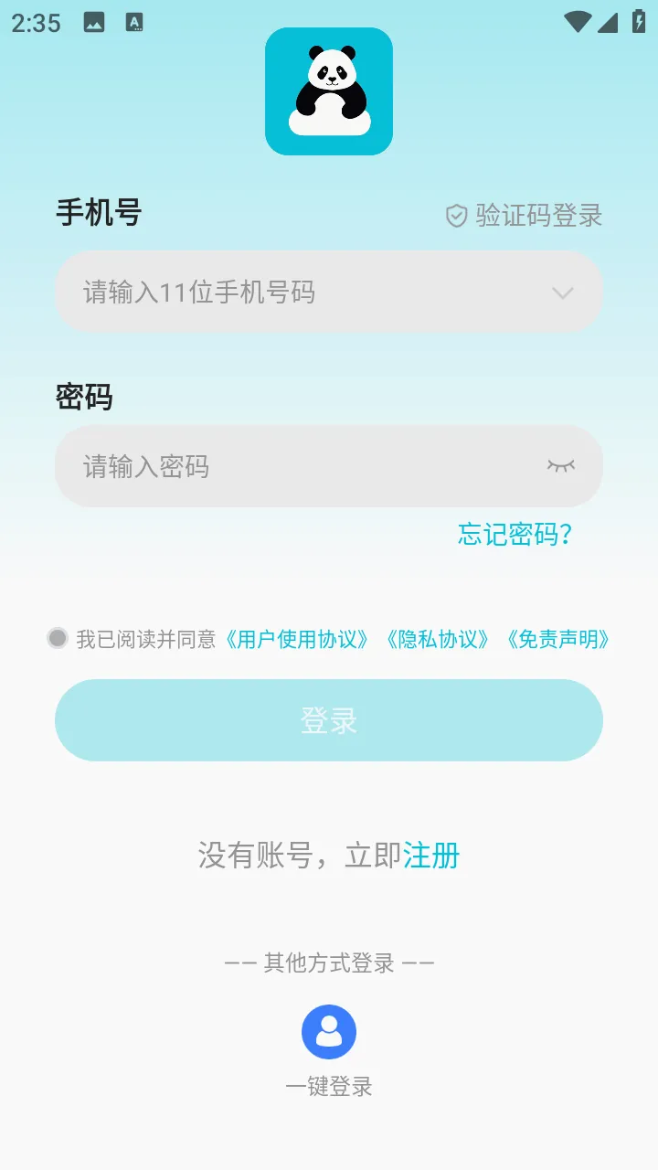 ��è���ֻ�(���ֻ�����)v5.9.6.2 ��׿��