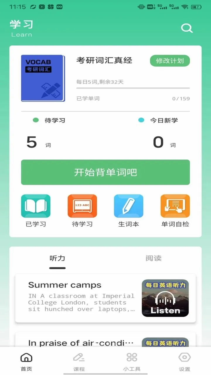 �ִ�2026�ٷ����°汾v1.0.1 �ٷ�����