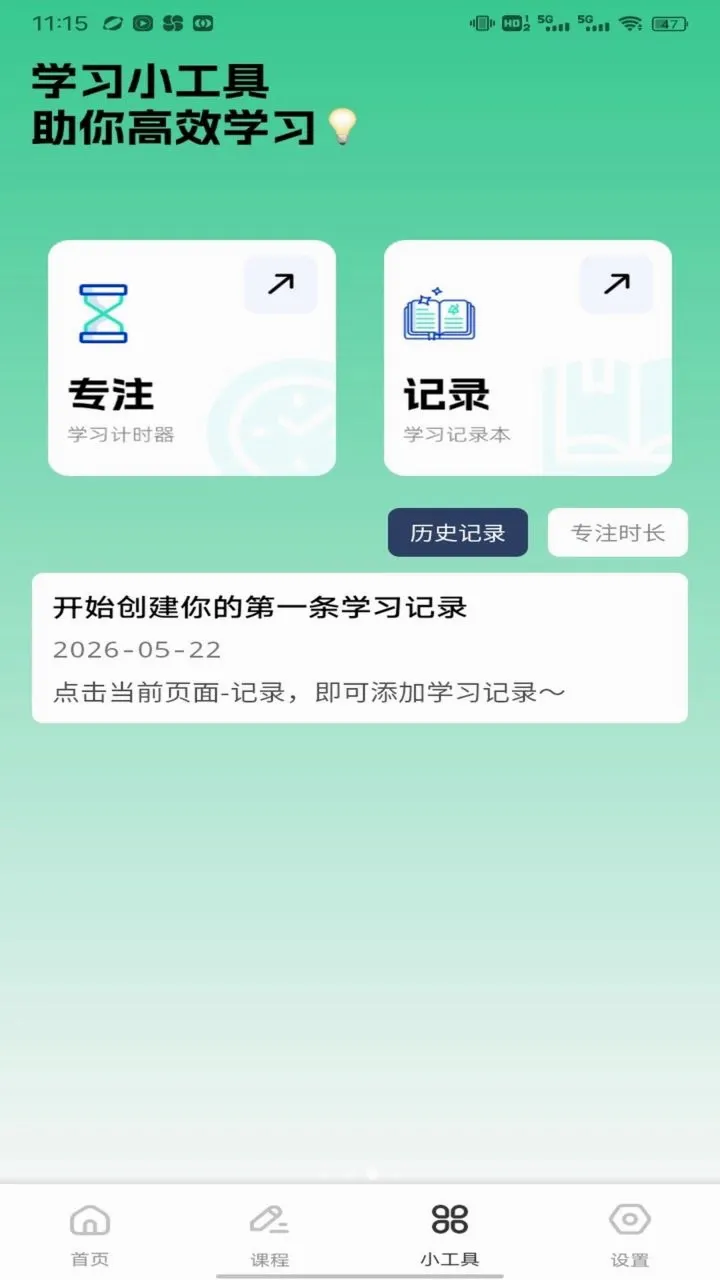 �ִ�2026�ٷ����°汾v1.0.1 �ٷ�����