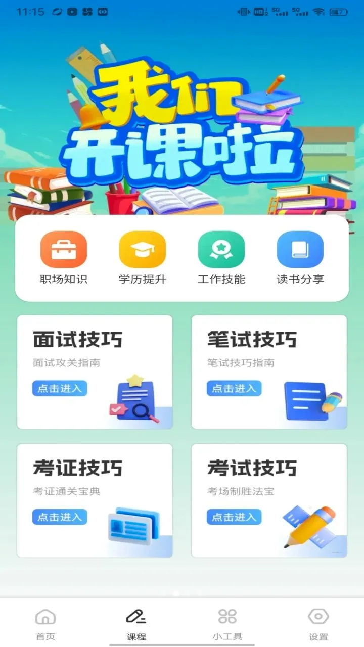 �ִ�2026�ٷ����°汾v1.0.1 �ٷ�����