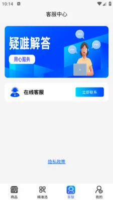 ���������������������ƽ̨(����������ƽ̨)v1.0.2 ��׿��