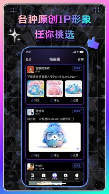 ��ҹ��(����ä�й���ƽ̨)v1.0.0.05221422 ��׿��