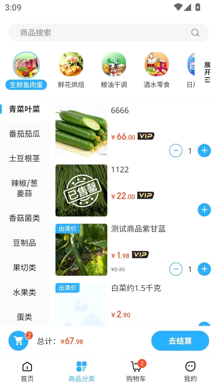 ��������(������ũ����)v1.2.7 ��Ѱ�