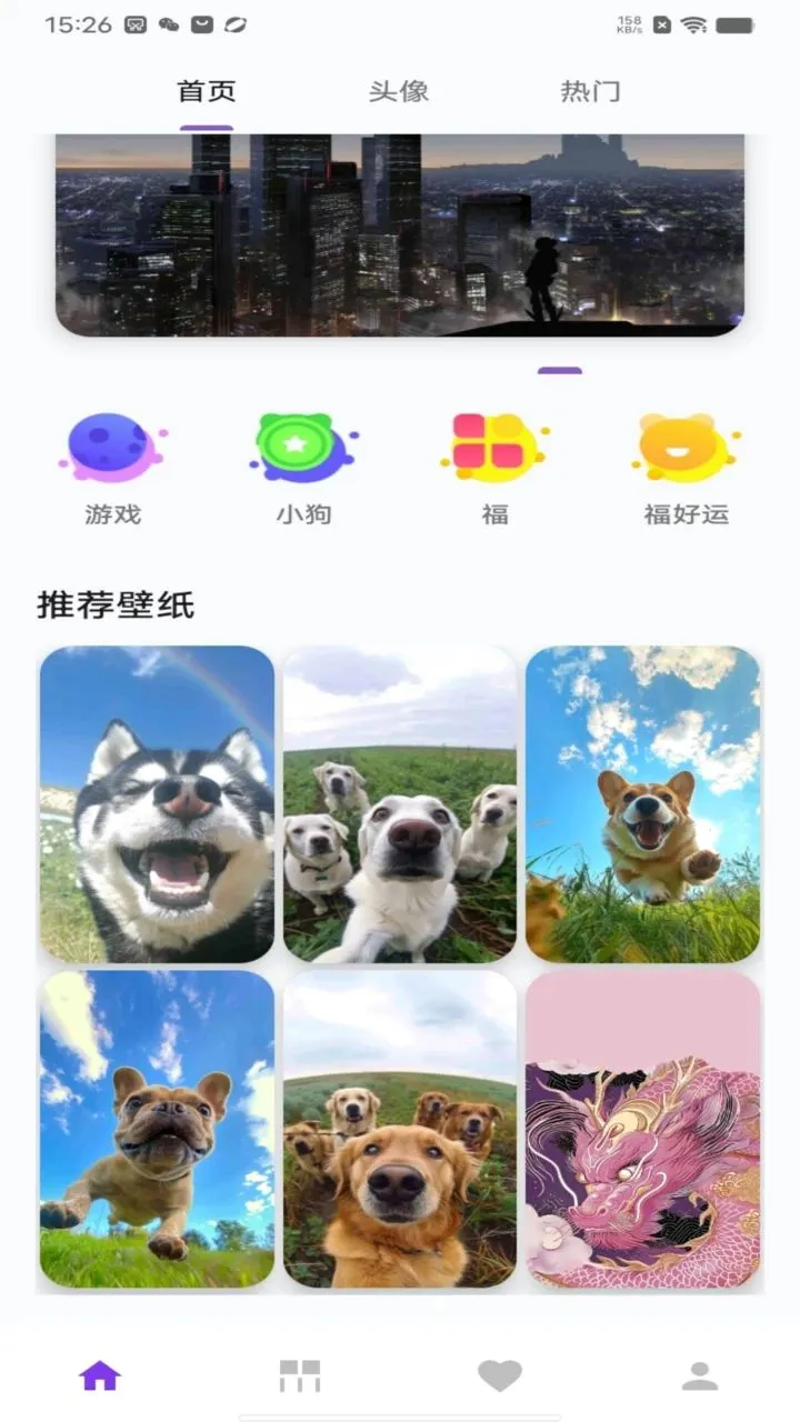 ǧ���򻯱�ֽ(��ֽ��ԴӦ��)v1.0 ��׿��