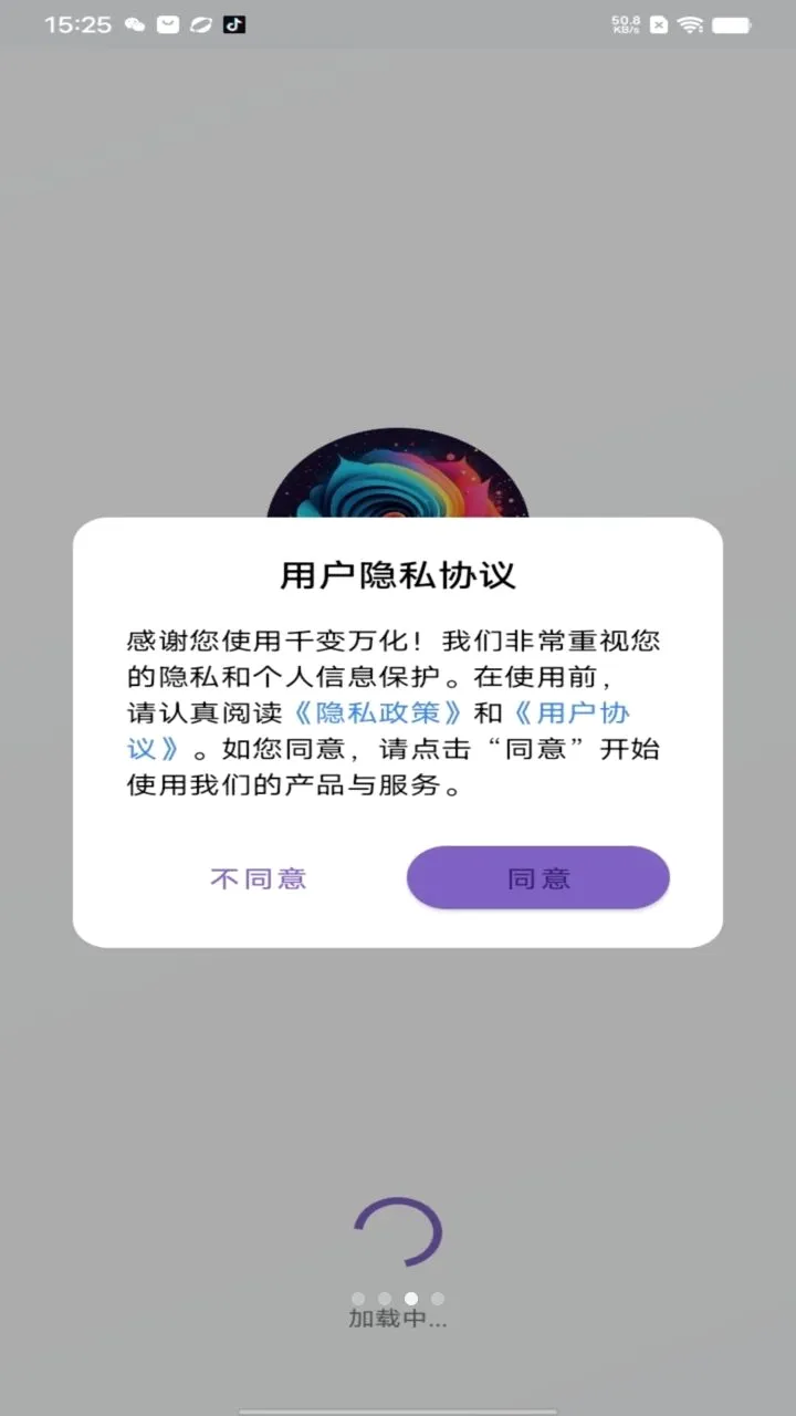 ǧ���򻯱�ֽ(��ֽ��ԴӦ��)v1.0 ��׿��