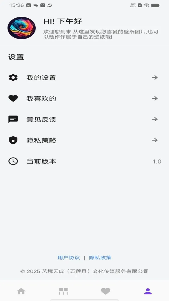 ǧ���򻯱�ֽ(��ֽ��ԴӦ��)v1.0 ��׿��