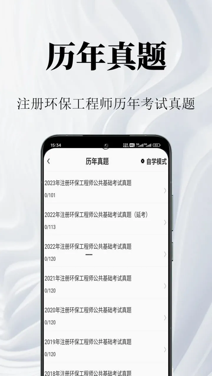 ע�ỷ������ʦ�����(��������ʦ���)v2.0.1 �ֻ���