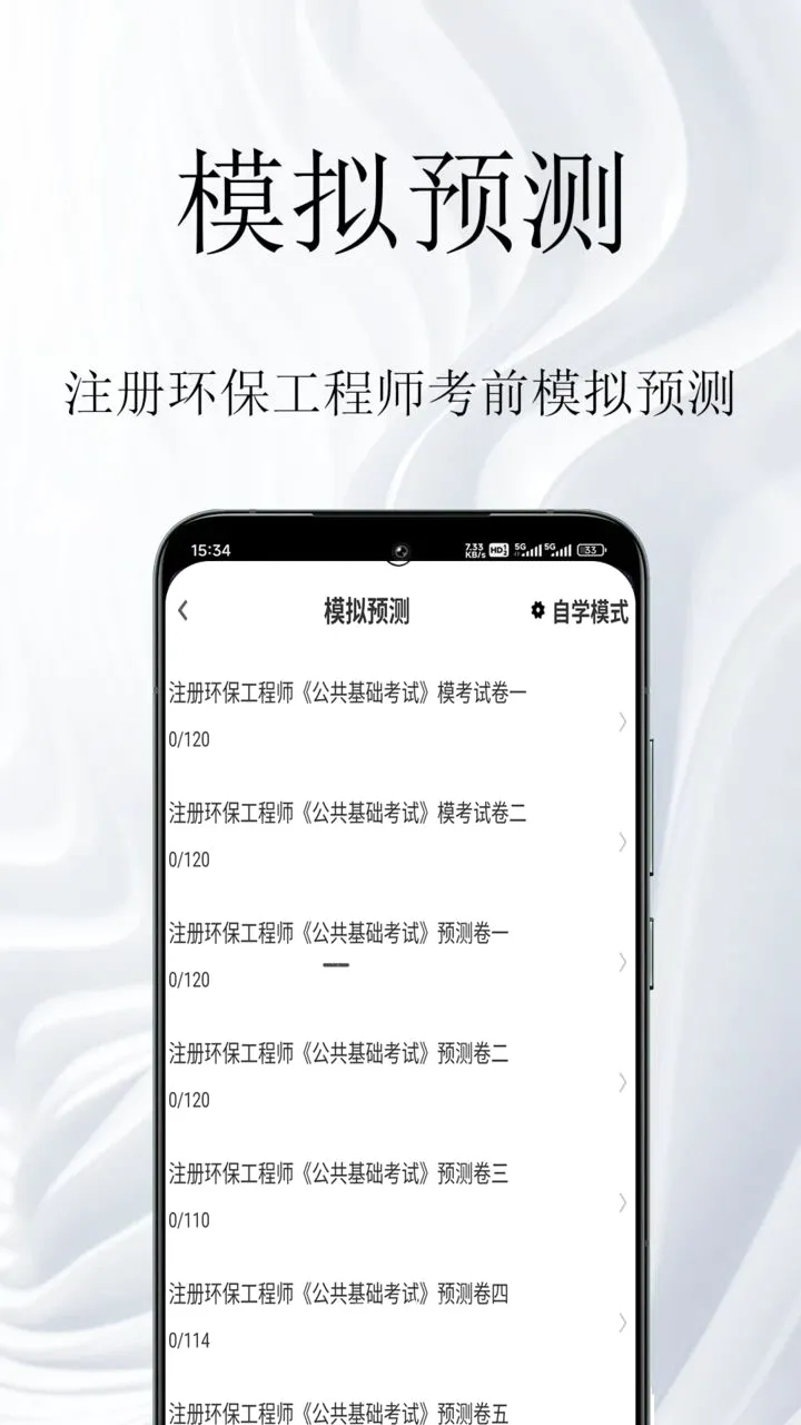 ע�ỷ������ʦ�����(��������ʦ���)v2.0.1 �ֻ���