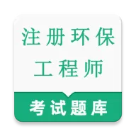 ע�ỷ������ʦ�����(��������ʦ���)v2.0.1 �ֻ���