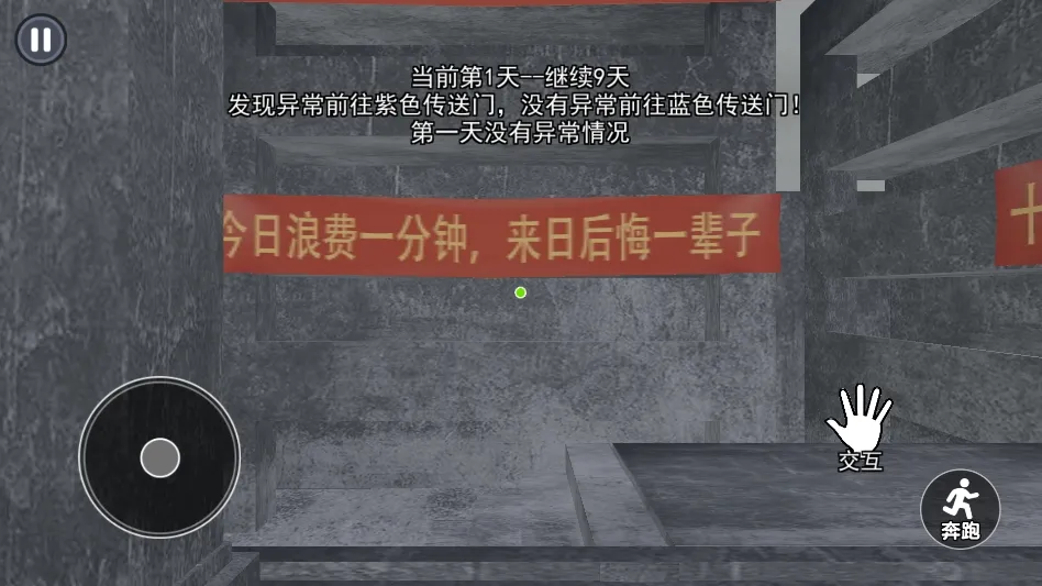 中式千禧梦(校园模拟游戏) 中式千禧梦(校园模拟游戏)