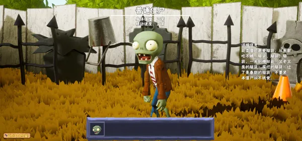 ֲ���ս��ʬBT��չ��(PVZBT�İ���չ)v1.0 ��Ѱ�