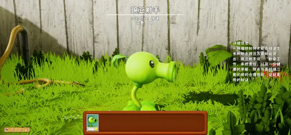 ֲ���ս��ʬBT��չ��(PVZBT�İ���չ)v1.0 ��Ѱ�