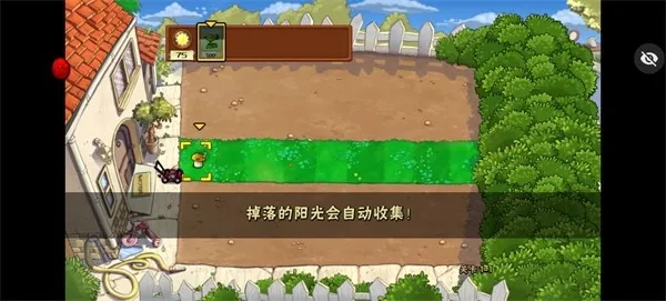 ֲ���ս��ʬBT��չ��(PVZBT�İ���չ)