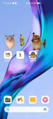 �ͰͲ�һ����(���������Ϸ)v1.0 ��׿��