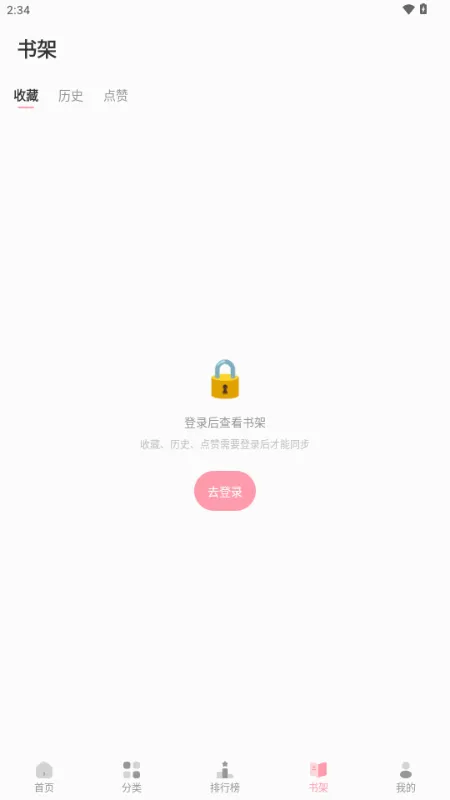 ��������(�����Ķ�����)v2.0.2 �ٷ�����