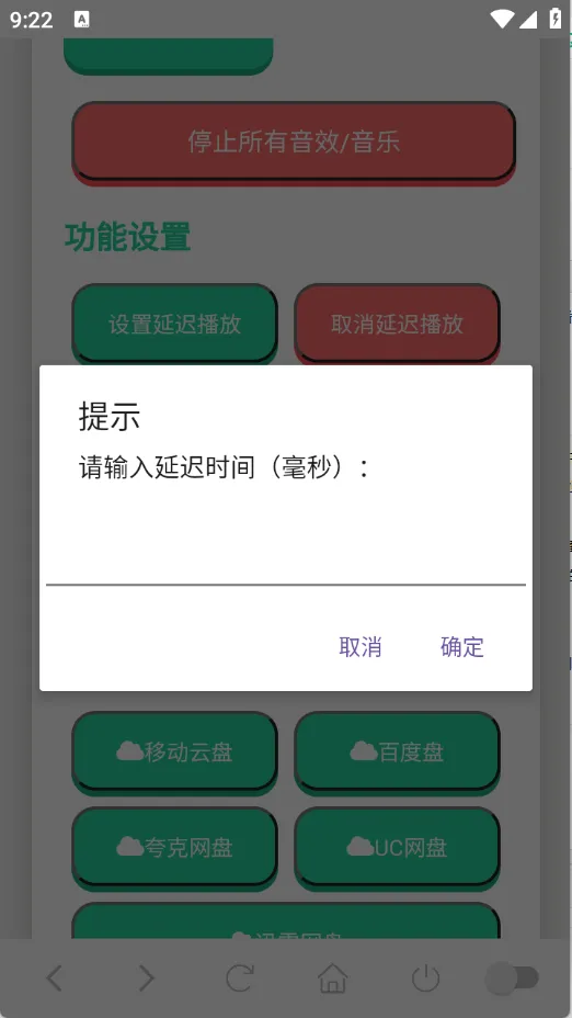 ���������������ֻ���v1.02 ��Ѱ�