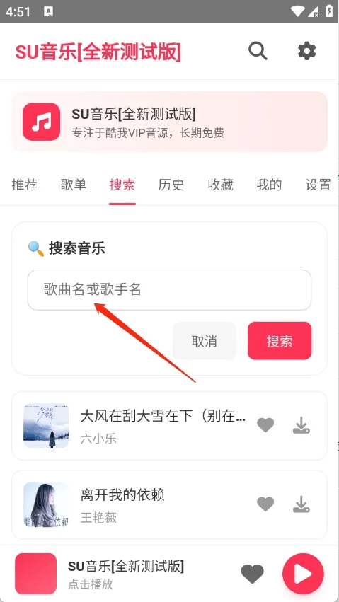 SU����2026�ٷ����°汾v1.27 �ٷ�����