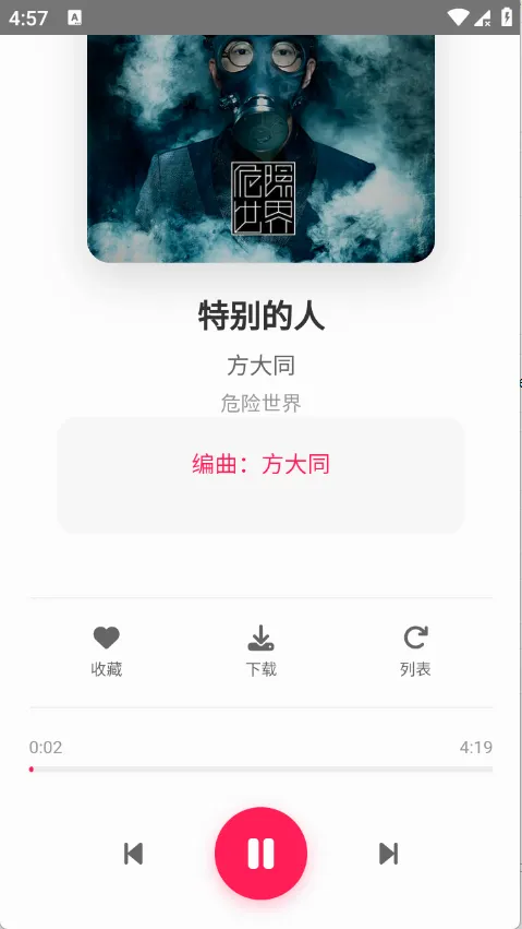 SU����2026�ٷ����°汾v1.27 �ٷ�����