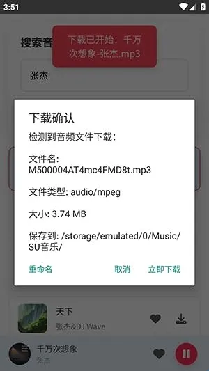 SU����2026�ٷ����°汾