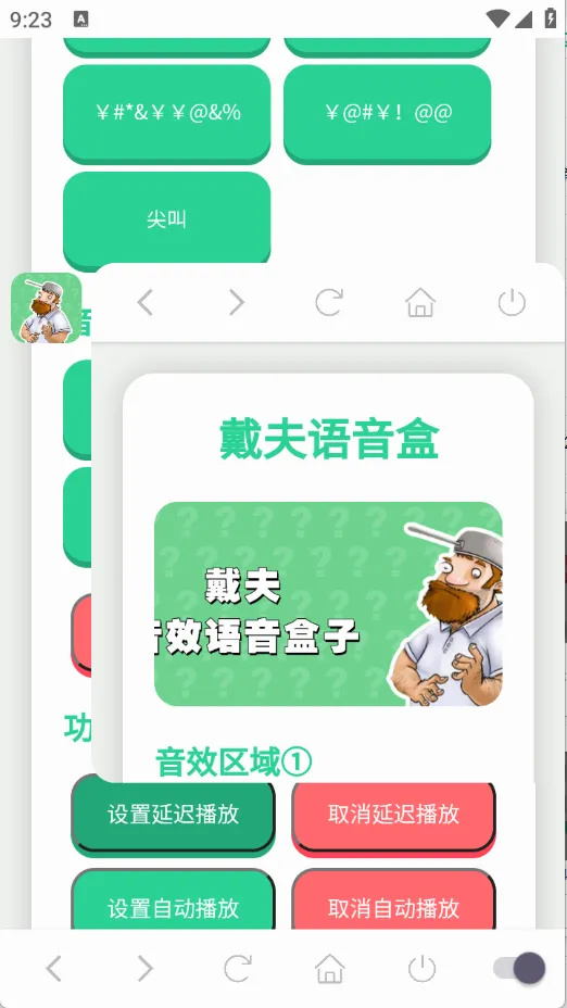 ���������������ֻ���v1.02 ��Ѱ�