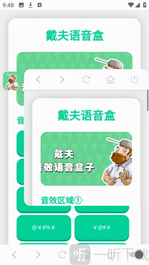 ���������������ֻ���