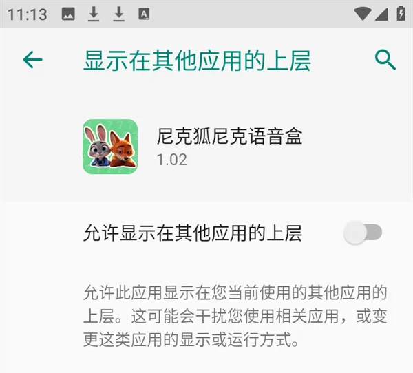 ��˺���������а�׿���ֻ���