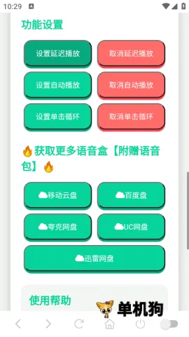 С����������2026�ٷ����°汾