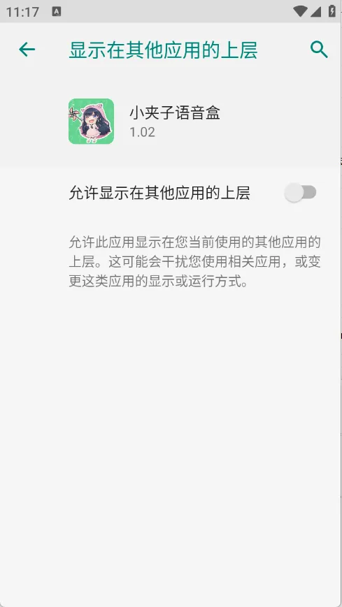 С����������2026�ٷ����°汾v1.0.1 �ֻ���