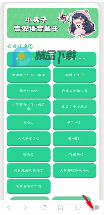 С����������2026�ٷ����°汾