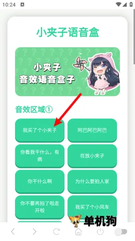 С����������2026�ٷ����°汾