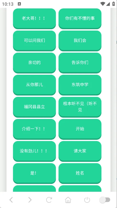 ɭ����ʿ�����������ֻ���v1.0.1 �ֻ���