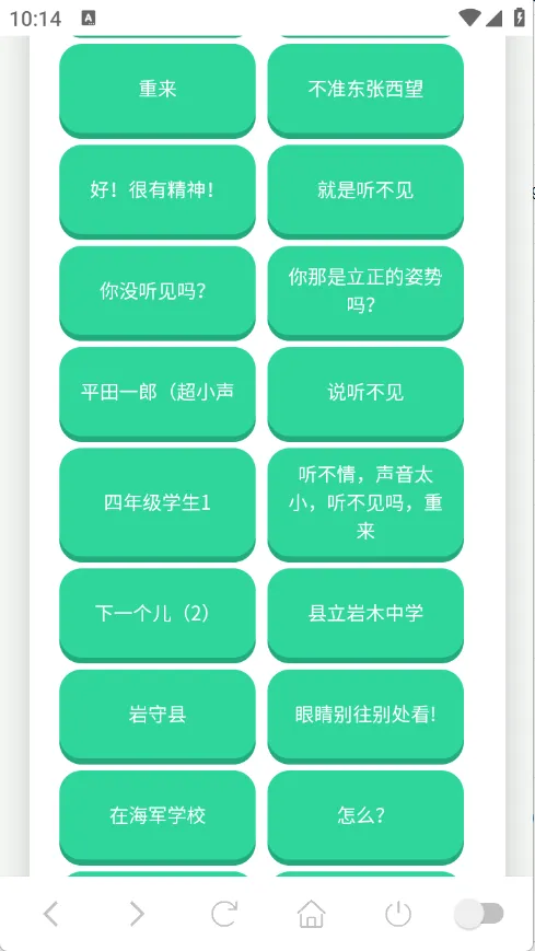 ɭ����ʿ�����������ֻ���v1.0.1 �ֻ���