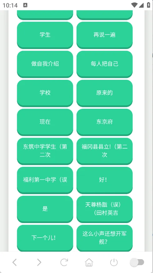ɭ����ʿ�����������ֻ���v1.0.1 �ֻ���