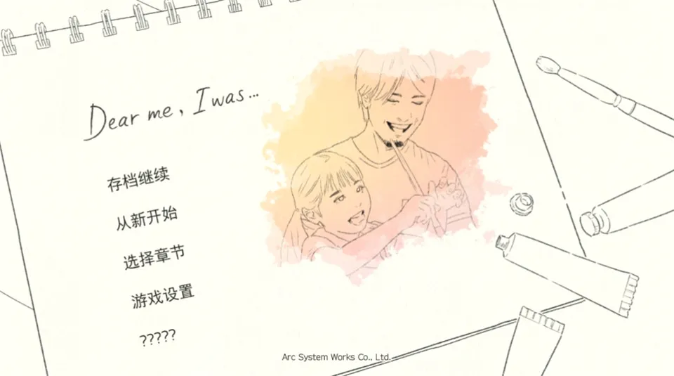 致亲爱的我(视觉小说手游) 致亲爱的我(视觉小说手游)