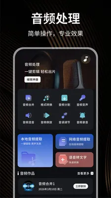 С��è��������(��Ϸ��������)v1.0.4 ��׿��