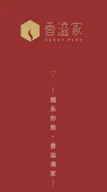 香溢家安卓版手机版 香溢家安卓版手机版