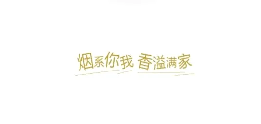 香溢家安卓版手机版 香溢家安卓版手机版