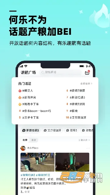 ������Ϸ����(��Ϸ����ƽ̨)v1.9.0 �ֻ���
