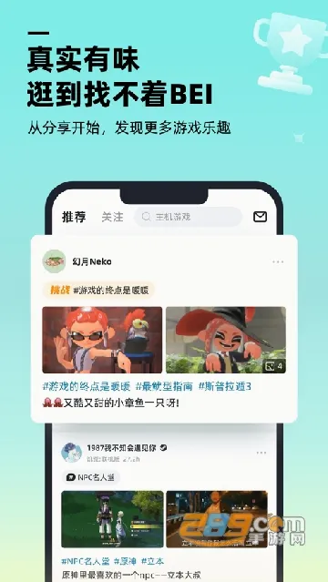 ������Ϸ����(��Ϸ����ƽ̨)v1.9.0 �ֻ���