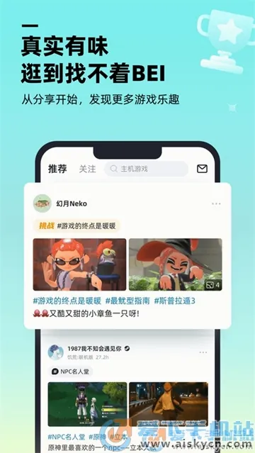 ������Ϸ����(��Ϸ����ƽ̨)v1.9.0 �ֻ���