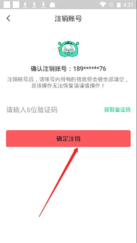 兼职侠(手机兼职软件) 兼职侠(手机兼职软件)