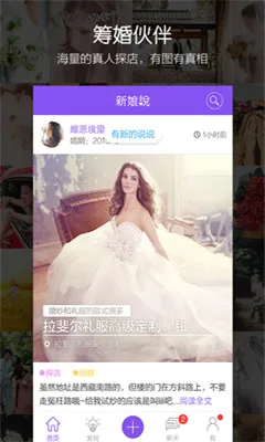 ����˵(����ﱸ����)v4.1.1 ��Ѱ�