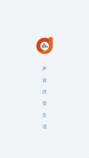 阿基米德(广播收听软件) 阿基米德(广播收听软件)